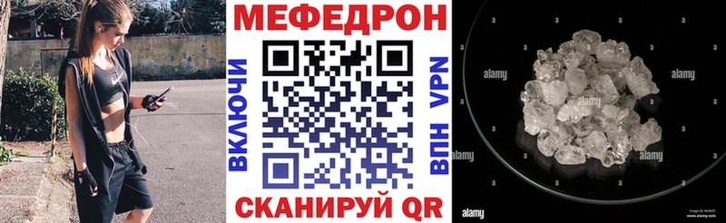 Магазины продажи наркотиков Кирово-Чепецк Гашиш  Cocaine  БУТИРАТ  LSD-25  Мефедрон 