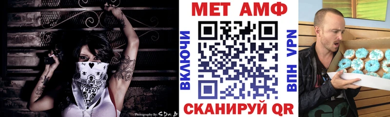 Амфетамин 98% наркошоп Кирово-Чепецк