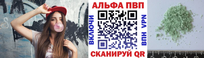 Alfa_PVP СК  Кирово-Чепецк 