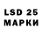 Марки N-bome 1,8мг Markus Iquanda