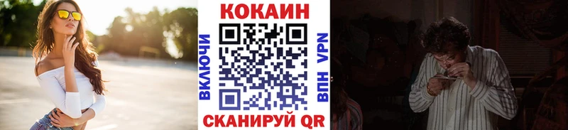 Cocaine Боливия  даркнет сайт  Кирово-Чепецк 