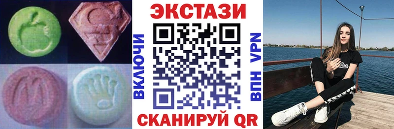 Ecstasy 280 MDMA MEGA ссылка Кирово-Чепецк