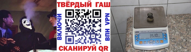 продажа наркотиков  Кирово-Чепецк  Гашиш 40% ТГК 