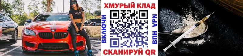 купить наркотик  Кирово-Чепецк  ГЕРОИН герыч 