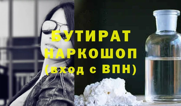 амф Арсеньев