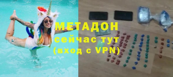 кокаин премиум Армянск