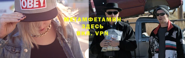 кокаин премиум Армянск