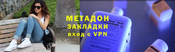 кокаин премиум Армянск