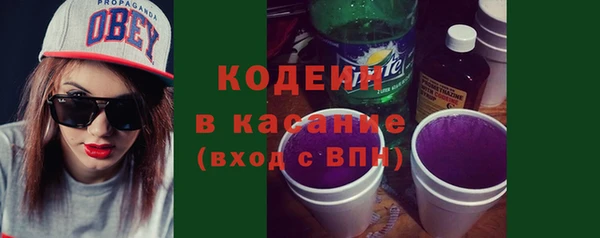кокаин премиум Армянск