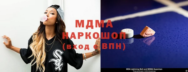 кокаин премиум Армянск