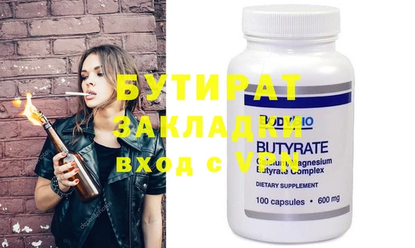 кокаин Аркадак