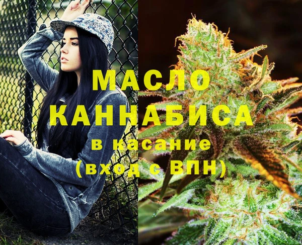 кокаин Аркадак