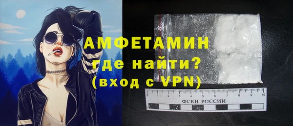 кокаин премиум Армянск