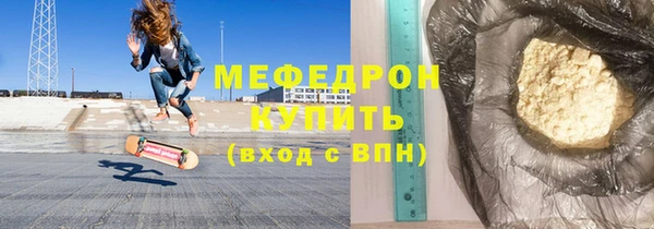 кокаин премиум Армянск