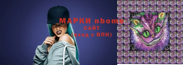 кокаин Аркадак