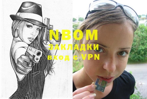 кокаин премиум Армянск