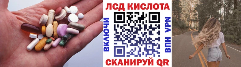 LSD-25 экстази кислота  Кирово-Чепецк 