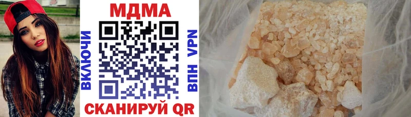 хочу наркоту MEGA зеркало МДМА кристаллы Кирово-Чепецк