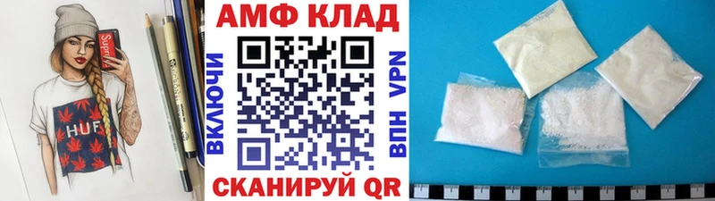 Первитин Декстрометамфетамин 99.9%  Кирово-Чепецк 